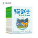 學(xué)而思 貓武士美繪注音版第二輯 奇幻動(dòng)物小說故事小學(xué)生一二年級閱讀課外書必讀書籍 全6冊