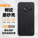 庚寅 適用榮耀X50手機(jī)殼素皮軟殼ALI-AN00保護(hù)套全包X50GT超薄磨砂防摔防指紋男新款潮防滑 榮耀X50/X50GT【經(jīng)典黑】配水凝膜