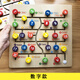巧之木2023新款幼兒園蒙氏教具木質(zhì)字母數(shù)字配對(duì)走迷宮游戲板兒童手抓板 數(shù)字款