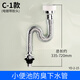 小便池下水管配件防臭通用衛(wèi)生間壁掛式小便器連接管小便斗排水管 電鍍小便池下水管（帶膠頭）