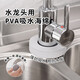 家の物語(yǔ)日本PVA吸水海綿水龍頭用防水垢神器圓形去水滴擦廚房浴室清潔擦 吸水海綿（圓形）
