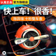 騰韻 空軍二號(hào)車載出風(fēng)口香水夾汽車空調(diào)扇香薰內(nèi)用男女士擺件裝飾氛 賽博-朋克【黎明版】+香片*5