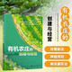 有機(jī)農(nóng)莊的創(chuàng)建與經(jīng)營(yíng) 農(nóng)莊建設(shè)經(jīng)營(yíng)管理書(shū)籍 有機(jī)農(nóng)莊種植方案 設(shè)定布局種植規(guī)劃 有機(jī)蔬菜種植技術(shù)病蟲(chóng)害防控盈利指導(dǎo)