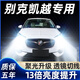 猛道04-20款新別克凱越led大燈遠近一體遠光近光強光改裝超亮汽車燈泡 18款 凱越【遠光燈】兩只裝 進口大燈芯片高亮款