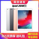 Apple/蘋(píng)果 iPad Air3/Air2/Air1/mini5/4/2 二手平板電腦 辦公 18款 128G WiFi版 充電器套裝 膜 殼 觸控筆 95成新