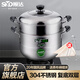 順達(dá)（SND） 組合蓋復(fù)底雙層多用鍋 304不銹鋼蒸鍋燃?xì)庠铍姶艩t通用 28cm