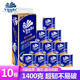卷紙衛(wèi)生紙藍(lán)色經(jīng)典4層140克有芯卷筒手廁紙家用紙巾 4層 140g/卷*10卷