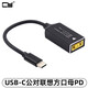 CYDC電源口轉(zhuǎn)換type-c筆記本充電PD65w DC母轉(zhuǎn)C公轉(zhuǎn)接線5v/9v/20v PD輸出DC母轉(zhuǎn)USB-C轉(zhuǎn)接頭適用140w 聯(lián)想方口1145(65w) 默認(rèn)選項(xiàng)