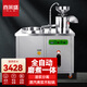喜萊盛豆腐機(jī)全自動商用磨漿機(jī)豆?jié){機(jī)漿渣分離一體早餐店餐廳食堂用蒸汽煮漿機(jī)大容量花生豆花豆腐腦機(jī) 磨煮一體機(jī)105-40(電熱升級款)