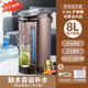 克萊特（KELAITE） 克萊特大容量電熱水瓶家用辦公商用8L電水壺保溫?zé)畨匾惑w壺8升 8L 【凈水器用戶首選】#316L不銹鋼#配轉(zhuǎn)換器