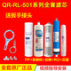 沁園凈水器濾芯ro185/QRRL501B/A/C/DRU185e/f/j機器全套PP棉 501A/B/C/D全套5級 匯通RO膜