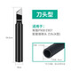 伊萊科（ELECALL）新版60W內(nèi)熱P908E907907S配套內(nèi)熱式電烙鐵配套烙鐵頭 刀頭(K型)  ET510103（單只）