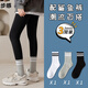 步感配鯊魚(yú)褲的襪子搭配鯊魚(yú)褲女中筒襪秋冬季外穿長(cháng)襪潮ins春季 【3雙裝】黑底白杠+灰底白杠+白底黑杠 均碼