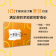 【自營(yíng)】通識學(xué)院：關(guān)于烹飪的101個(gè)常識 一頁(yè)圖+一頁(yè)文 101個(gè)常識看懂一個(gè)行業(yè) 滿(mǎn)足求知欲、好奇心
