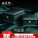 【岫巖館】荷玉情緣 禮品禮物包裝盒 玉石首飾盒  裝吊墜手鐲車掛生日禮物母親節(jié)情人節(jié)禮物送女朋友 吊墜盒8.5*7.5*4cm