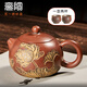 覓陶 廣西欽州坭興陶茶壺浮雕荷花西施壺純全手工泡茶具套裝 半雕西施（一壺兩杯） 200ml