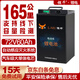 鋰牛電動(dòng)車鋰電池72v三元鋰60v電瓶車電池外賣大容量蓄電池電摩專用 鋁殼72V60Ah+80A保護(hù)板 汽車大單體電芯+內(nèi)置滅火裝置