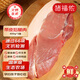 豬福儂新鮮現(xiàn)殺 無抗豬肉腿肉后腿400g*3盒 2.4斤 崇明源頭直發(fā)