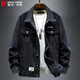 皮爾卡丹（pierre cardin）夾克男秋季時(shí)尚簡(jiǎn)約舒適做舊磨破長(cháng)袖男士牛仔外套黑灰3XL