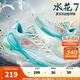 安踏（ANTA）【水花7 TEAM】籃球鞋男湯普森外場輕質實戰(zhàn)低幫運動鞋112521605 清水藍-4 42.5 (男9碼)