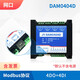 DAM0404D 4串口繼電器控制模塊io板 4D0+4DI開關(guān)量采集輸出 遠程水泵路燈控制器 網(wǎng)口
