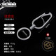 鈦途（TITO TITANIUM）鈦合金鑰匙扣多功能開(kāi)瓶器款戶(hù)外旅行EDC野營(yíng)郊游掛扣汽車(chē)鑰匙扣 開(kāi)瓶器鑰匙扣+8字扣+扁圓環(huán)大