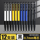 得力6546圓珠筆按壓式0.7mm學(xué)生用多色原子油筆中油園珠按動(dòng)油性圓珠筆 黑色 12支