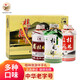 桂林三花酒酒寶禮盒125ml*3瓶 桂花酒國產(chǎn)酒老桂林廣西特產(chǎn)伴手禮 125ml*3瓶