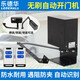 樂德華小區(qū)廣告門自動(dòng)開門機(jī)90度電動(dòng)閉門器拉門機(jī)樓道平開推拉門單開 地裝開門機(jī)（門重200kg以內(nèi)）