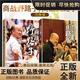 正版 商戰野路子+商戰正路子 馮曉強 書(shū) 全套2冊 商戰技巧書(shū) 企業(yè)經(jīng)營(yíng)管理方法書(shū)中小企業(yè)運營(yíng)規劃 企業(yè)營(yíng) 劃 企業(yè)營(yíng)