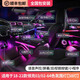 芭宸適用于領(lǐng)克03氛圍燈專(zhuān)用02/03+車(chē)內氣氛燈原廠(chǎng)升級改裝LED64色 領(lǐng)克02/03【磨具款+出風(fēng)口】38燈 包安裝