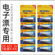 BAISHA FISH BS電子漂電池夜光漂專用電池CR425電池夜釣漁具電池 CR425【20?！? title=