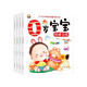 全套4冊 0-12個(gè)月寶寶全腦開(kāi)發(fā)思維訓練書(shū)籍?huà)胗變簡(jiǎn)⒚稍缃汤L本培養寶寶學(xué)說(shuō)話(huà)1歲嬰兒書(shū)認知講故