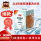 京白強效潔凈植萃酵素洗衣皂218g天然酵素深層去漬肥皂3+1套裝家庭裝 洗衣皂218g*3包12塊裝