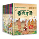 我們的中國(guó)地理繪本 全10冊(cè)贈(zèng)送精美拉頁(yè) 長(zhǎng)城+布達(dá)拉宮+莫高窟+故宮+黃鶴樓+九寨溝+泰山+香港+張家界+秦兵馬俑
