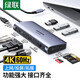 綠聯(lián)Type-C擴展塢適用MacbookPro IPad IPhone15雷電4電腦手機USB-C轉HDMI VGA網(wǎng)口轉換器拓展塢轉接頭 USB-C轉千兆有線(xiàn)網(wǎng)卡網(wǎng)口網(wǎng)線(xiàn)接口轉接頭讀卡器