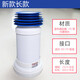 LOCKZI 馬桶排污管墻排后排水管硅膠側(cè)排坐便器連接器接頭軟管配件 新款【長(zhǎng)款】藍(lán)色密封圈+PE管+內(nèi)置鋼絲
