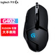 羅技（G）G402游戲鼠標 有線(xiàn)鼠標 電競鼠標 高速追蹤 FPS鼠標吃雞競技宏編程 G402