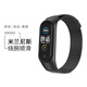 樂仕邁適用小米手環(huán)4/5/6/7表帶金屬3nfc版手腕帶磁吸運動手環(huán)帶智能四手表帶卡扣配件 小米手環(huán)7腕帶(標準版/NFC版);米蘭磁吸【黑色