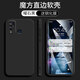 馨妍適用于vivoY50手機殼viv0y5O加鋼化膜V1965A軟殼v1v0Y5o薄viv全包邊鏡頭保護套軟套個(gè)性創(chuàng  )意潮時(shí)尚 VIVOY50/曜石黑+【鋼化膜】直邊.內防摔