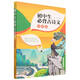 初中生必背古詩(shī)文 中考必備古詩(shī)詞文言文思維導(dǎo)圖 中學(xué)語(yǔ)文教材指定篇目適用七八九年級(jí)初中通用彩圖版