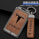 點(diǎn)繽適用特斯拉鑰匙套model3/Y包Tesla卡套model S車(chē)遙控鑰匙保護殼扣 卡片款灰扣棕色