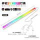 酷月（COOLMOON） AR28燈帶led燈條 磁吸式自粘碎鉆5V神光同步臺(tái)式機(jī)電腦機(jī)箱裝飾氛圍燈 光污染多接口串聯(lián)ARGB燈條 29cm碎鉆LED燈條【磁吸可串聯(lián)】白色