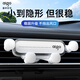 愛(ài)國者車(chē)載手機支架汽車(chē)導航支架出風(fēng)口固定器 汽車(chē)用品車(chē)內飾品小米SU7