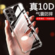 AOYAMIC 適用于三星A53 5G手機(jī)殼保護(hù)套Galaxy A53全包防摔氣囊個(gè)性簡(jiǎn)約透明超薄硅膠軟殼 三星 A53 5G【透明白】 新升級(jí)全包鏡頭保護(hù)套簡(jiǎn)約透明氣囊防摔軟殼