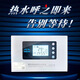 Eaglerfly鷹游EY-650A回水器循環(huán)裝置零冷水120W超靜音 EY-650A鷹游泵120W