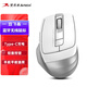 雙飛燕（A4TECH）FB35CS 飛時代 無線藍牙鼠標輕音充電款ipad蘋果mac筆記本電腦辦公 銀灰白 