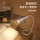 比普樂閱讀小臺燈LED學習讀寫宿舍臥室看書夜燈宿舍神器便攜臺燈手電筒 軟管創(chuàng)意小臺燈