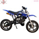 【加燃油】小孩兒童騎的燒油摩托車(chē)可坐大人新款49CC小型山地迷你越野車(chē)電動(dòng)車(chē)大型高賽燃油 二沖小越野版藍色新款