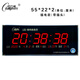 康巴絲2024新款衛(wèi)星自動(dòng)對(duì)時(shí)LED電子鐘掛鐘客廳家用萬(wàn)年歷壁掛 手動(dòng)對(duì)時(shí)55*22紅字 其他